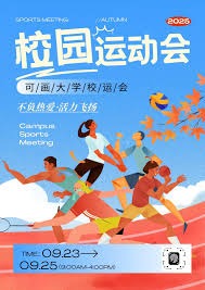 • 巴塞罗那 - 77.59%