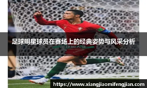 亚洲杯！国足U23迎战澳大利亚，CCTV5明晚直播