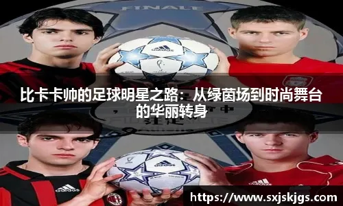 意甲｜单线作战也翻车 拿波利拱手让出榜首