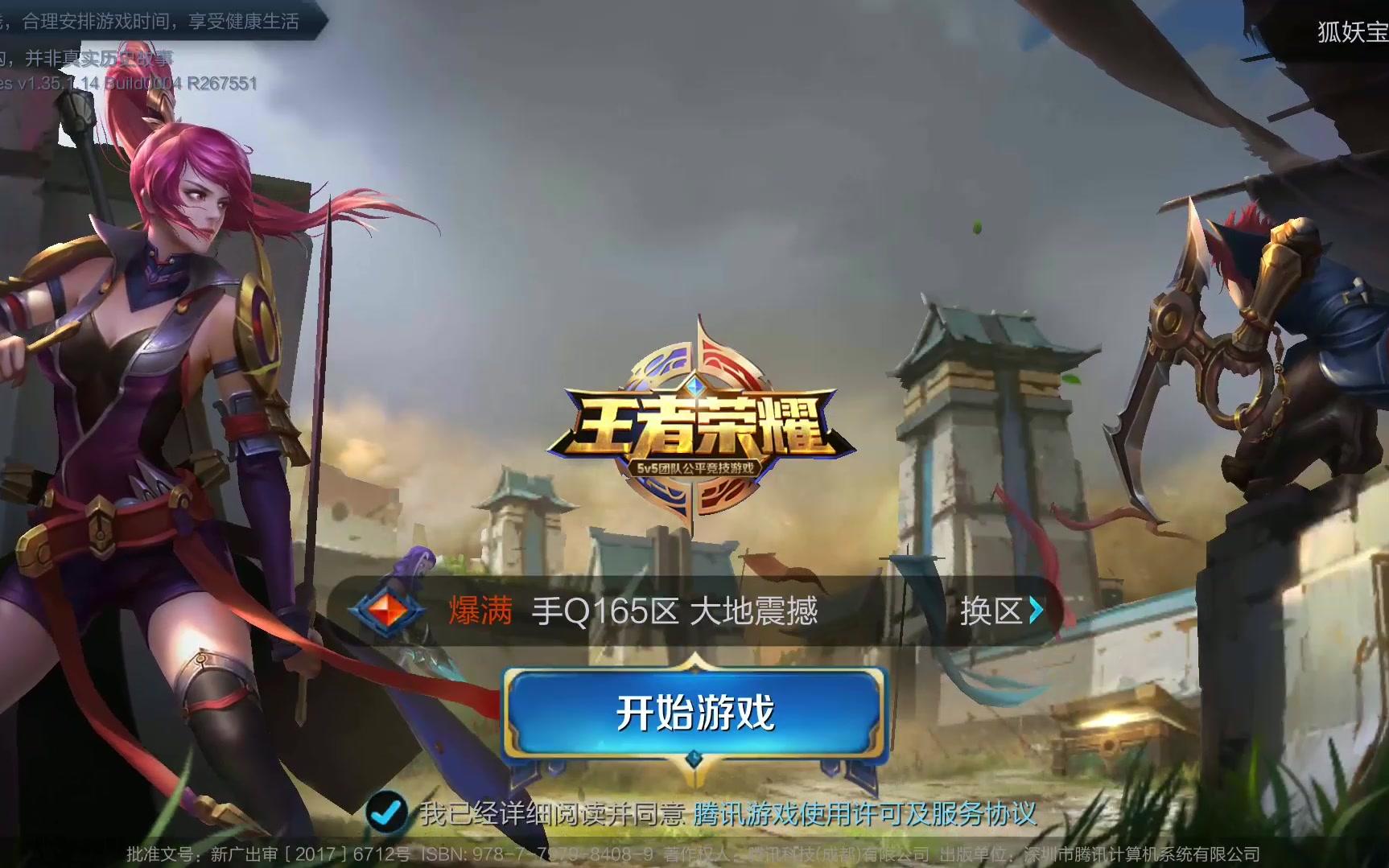 的整体表现 的整体表现