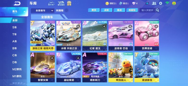 球队敲定新 球队敲定新