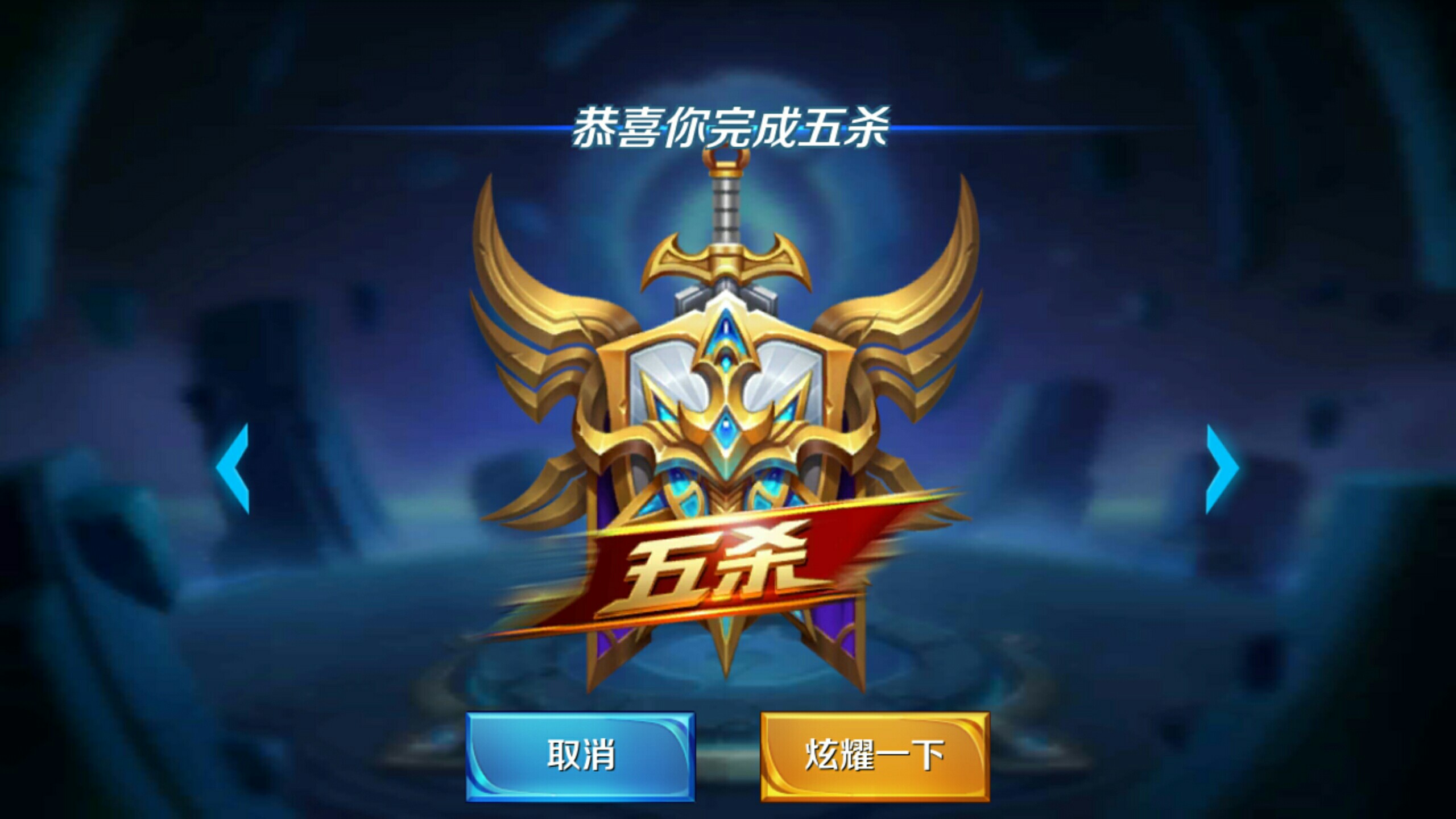 雷达 雷达