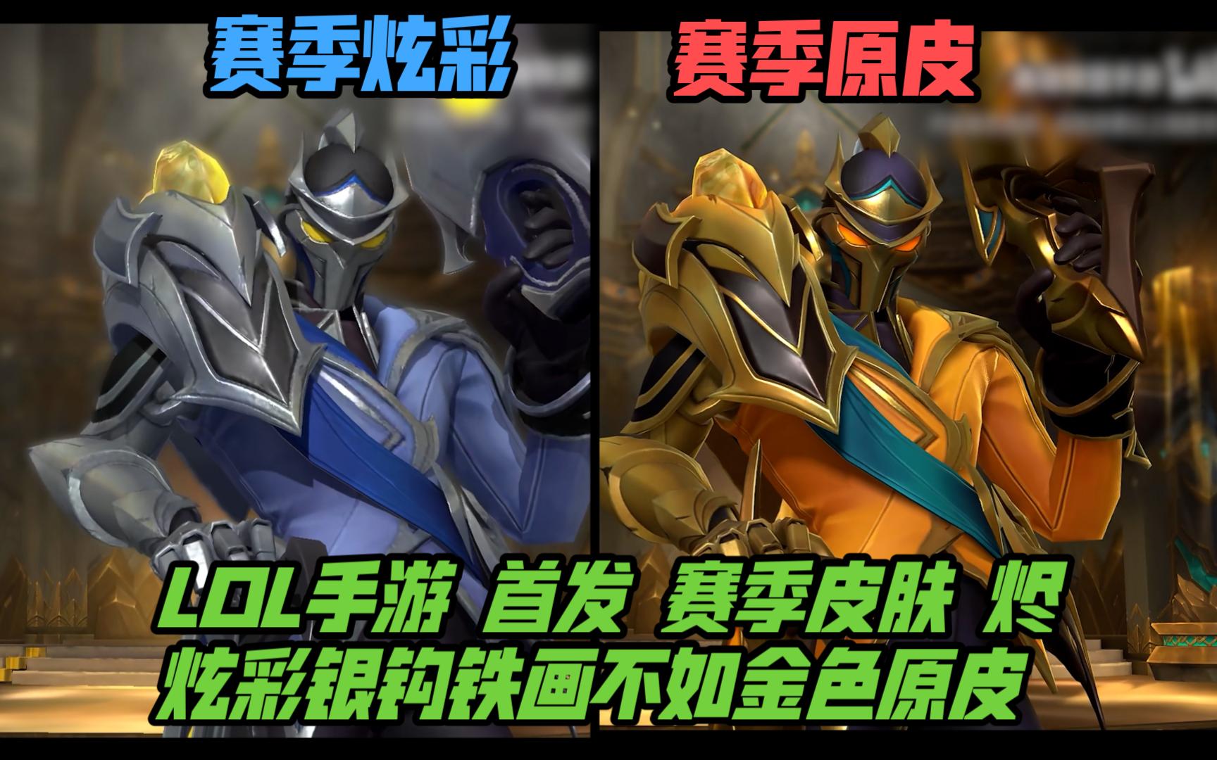 的先手与反 的先手与反